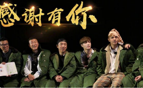 极限挑战第四季什么时候播出第四季嘉宾都有谁 极限挑战第四季什么时候播出第四季嘉宾都有谁