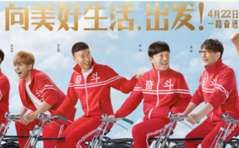 极限挑战第四季什么时候播出第四季嘉宾都有谁 极限挑战第四季什么时候播出第四季嘉宾都有谁