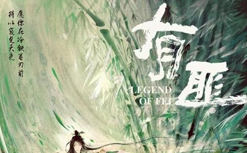 电视剧有匪胡一天是男主吗有匪主演到底是谁 电视剧有匪胡一天是男主吗有匪主演到底是谁