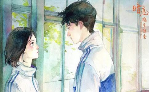 电视剧橘生淮南暗恋什么时候播出在哪里看剧情怎么样 电视剧橘生淮南暗恋什么时候播出在哪里看剧情怎么样