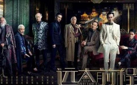 电视剧远大前程洪三元的父亲是谁洪三元身世是什么 电视剧远大前程洪三元的父亲是谁洪三元身世是什么