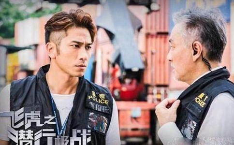 电视剧飞虎之潜行极战主題曲叫什么主題曲歌词欣赏 电视剧飞虎之潜行极战主題曲叫什么主題曲歌词欣赏