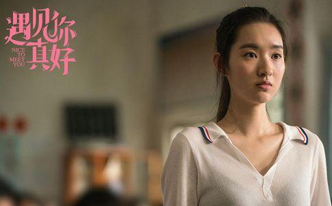 电影遇见你真好凌彩彩是谁演的凌彩彩扮演者王玉雯个人资料背景曝光