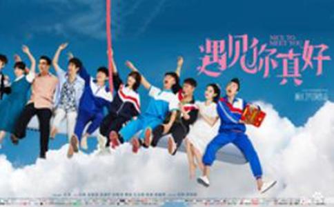 电影遇见你真好阿虎是谁演的阿虎扮演者曹骏个人资料背景曝光 电影遇见你真好阿虎是谁演的阿虎扮演者曹骏个人资料背景曝光