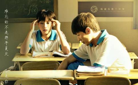 网剧忽而今夏大结局是什么章远何洛最后在一起了剧情是怎样的 网剧忽而今夏大结局是什么章远何洛最后在一起了剧情是怎样的