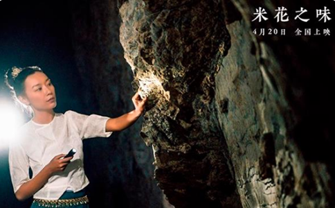 电影米花之味什么时候上映剧情怎么样好看吗 电影米花之味什么时候上映剧情怎么样好看吗