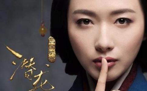 电视剧三国机密伏寿结局是什么三国机密伏寿是怎么死的