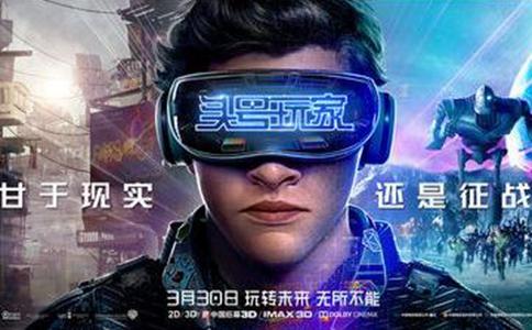 电影头号玩家预告bgm是什么歌头号玩家预告歌曲歌词