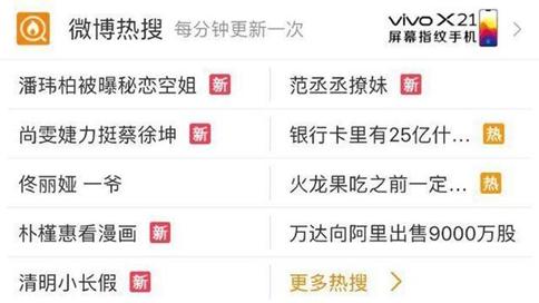 林彦俊抄袭歌曲欧阳靖却要背锅?