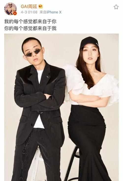 gai结婚照被误认问候爹妈 是性格问题还是人品问题 gai结婚照被误认问候爹妈 是性格问题还是人品问题