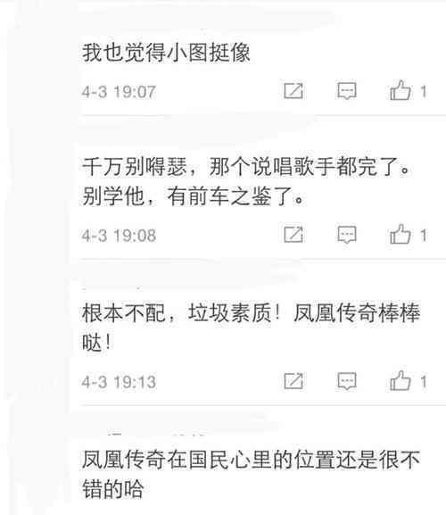gai结婚照被误认问候爹妈 是性格问题还是人品问题 gai结婚照被误认问候爹妈 是性格问题还是人品问题