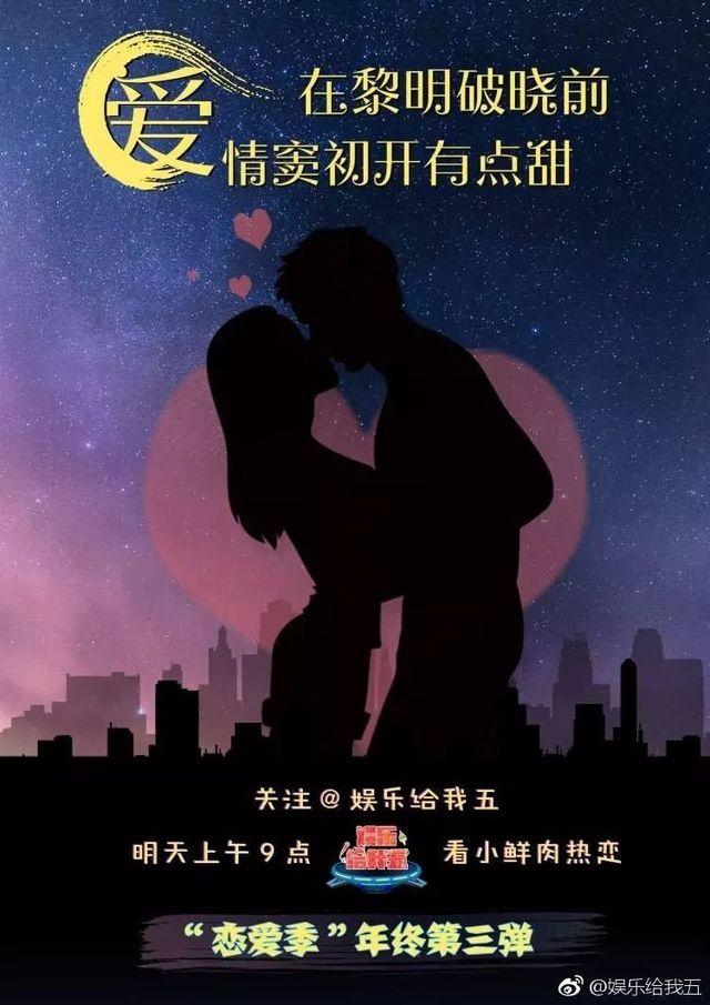 宋威龙荀紫颖分手记录截图 宋威龙荀紫颖分手原因揭秘