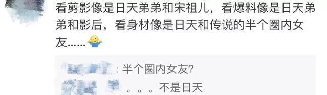 宋威龙荀紫颖分手记录截图 宋威龙荀紫颖分手原因揭秘