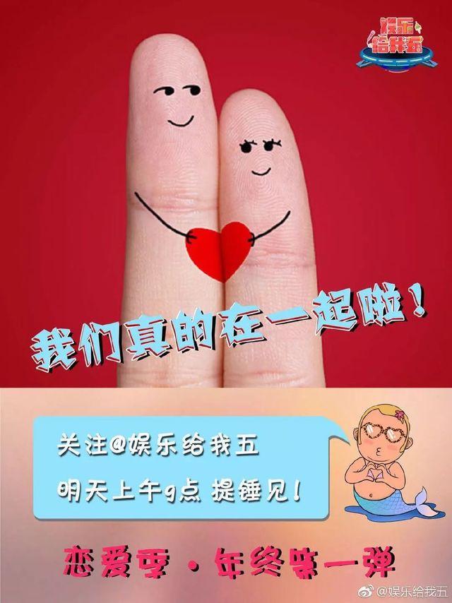 宋威龙荀紫颖分手记录截图 宋威龙荀紫颖分手原因揭秘