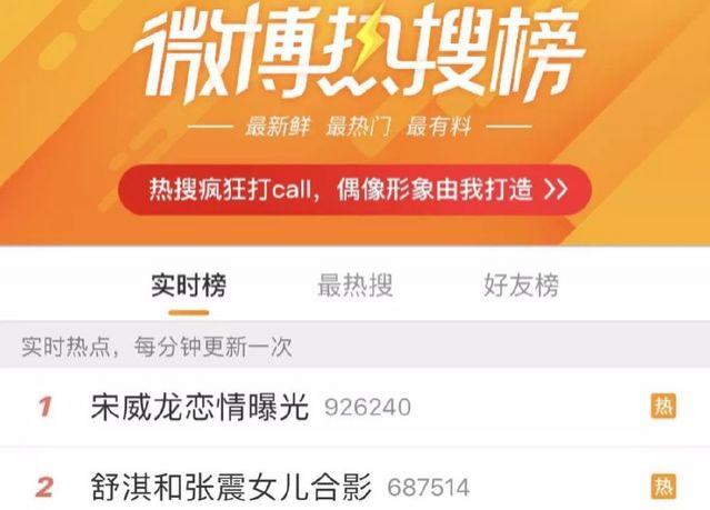 宋威龙荀紫颖分手记录截图 宋威龙荀紫颖分手原因揭秘
