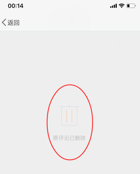 Angelababy删网友热评是怎么回事 为什么删除 Angelababy删网友热评是怎么回事 为什么删除