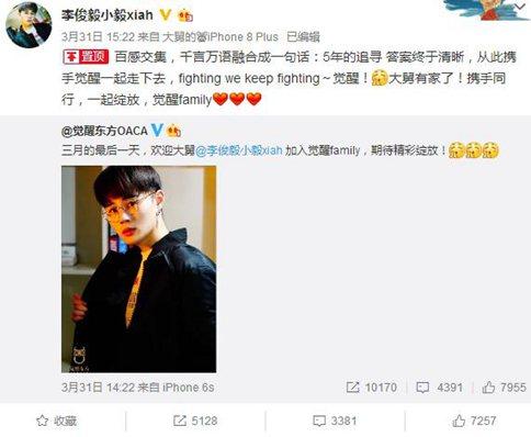 偶像练习生被淘汰的选手过的怎么样了?继续当练习生还是solo出道?