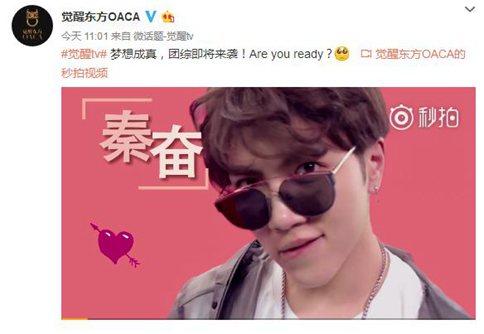 偶像练习生被淘汰的选手过的怎么样了?继续当练习生还是solo出道?