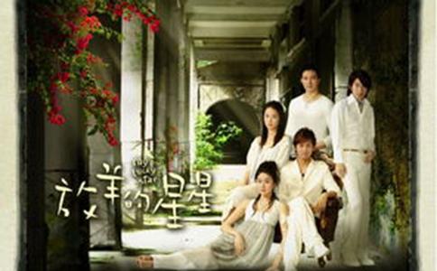 《放羊的星星》女主刘荷娜近照曝光