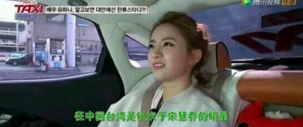 《放羊的星星》女主刘荷娜近照曝光