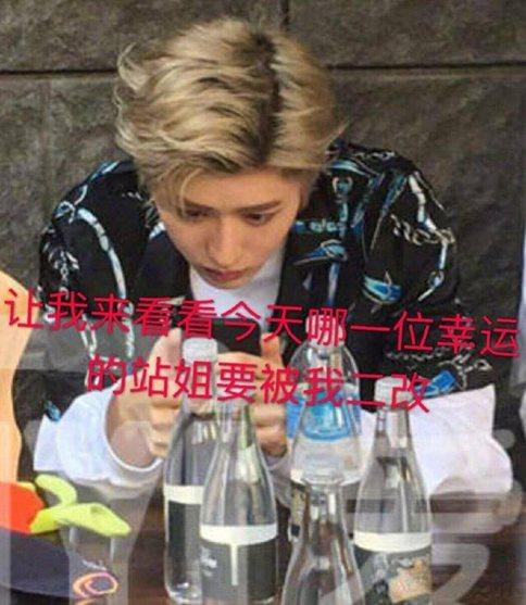 NINE PERCENT热搜类型大盘点 谁才是你心中的热搜王?