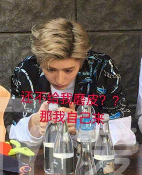 NINE PERCENT热搜类型大盘点 谁才是你心中的热搜王?