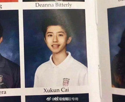 蔡徐坤中学照片流出 颜值怎么样自己来看吧