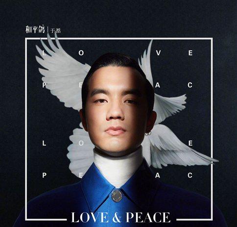 于湉《和平鸽》歌词欣赏