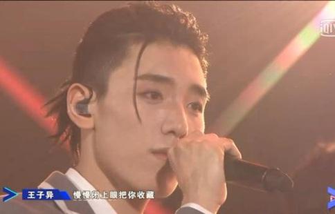 蔡徐坤C位出道 九人团队长会是谁?