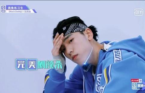 蔡徐坤C位出道 九人团队长会是谁?