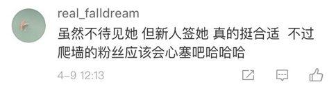 网传蔡徐坤或签约经纪人杨思维 蔡徐坤范丞丞将参加《王牌对王牌》录制