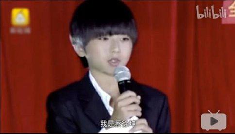 蔡徐坤、王俊凯和鞠婧祎都被这个选秀节目淘汰过 可能主办方肠子都悔青了 蔡徐坤、王俊凯和鞠婧祎都被这个选秀节目淘汰过 可能主办方肠子都悔青了