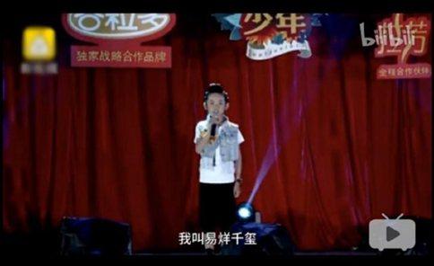 蔡徐坤、王俊凯和鞠婧祎都被这个选秀节目淘汰过 可能主办方肠子都悔青了 蔡徐坤、王俊凯和鞠婧祎都被这个选秀节目淘汰过 可能主办方肠子都悔青了