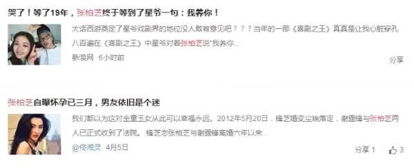 张柏芝拍戏后连睡16天是真的吗 人可能连睡16天不醒吗 张柏芝拍戏后连睡16天是真的吗 人可能连睡16天不醒吗
