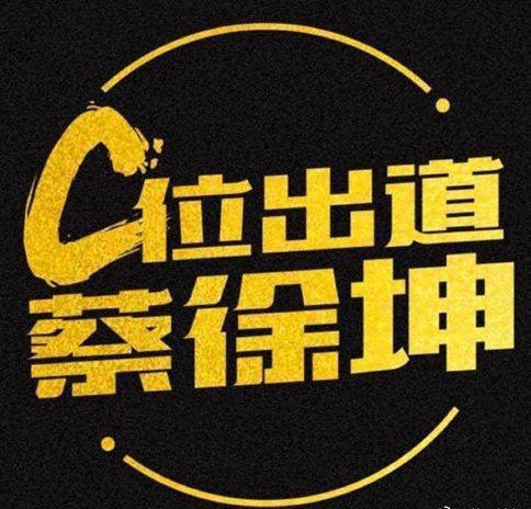 蔡徐坤小学照片曝光 大眼睛高鼻梁萌翻粉丝 蔡徐坤小学照片曝光 大眼睛高鼻梁萌翻粉丝