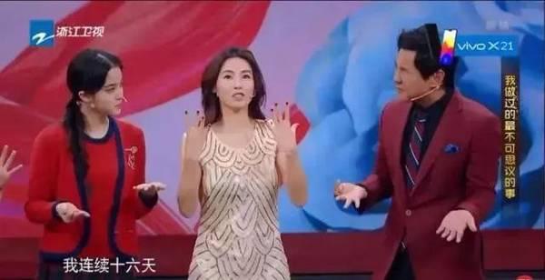 张柏芝拍戏后连睡16天是真的吗 人可能连睡16天不醒吗 张柏芝拍戏后连睡16天是真的吗 人可能连睡16天不醒吗