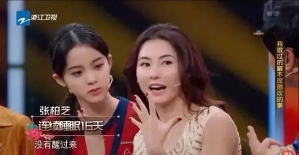 张柏芝拍戏后连睡16天是真的吗 人可能连睡16天不醒吗 张柏芝拍戏后连睡16天是真的吗 人可能连睡16天不醒吗