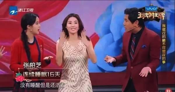 张柏芝拍戏后连睡16天是真的吗 人可能连睡16天不醒吗 张柏芝拍戏后连睡16天是真的吗 人可能连睡16天不醒吗