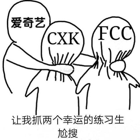 蔡徐坤和范丞丞有可能组CP么?两人携手登上热门 蔡徐坤和范丞丞有可能组CP么?两人携手登上热门