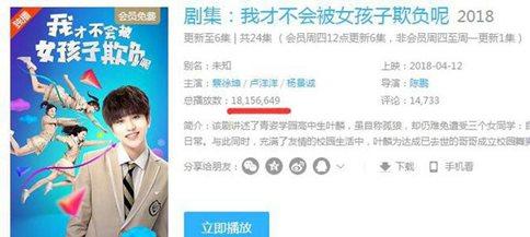 蔡徐坤首演男主角演技获好评 不过蔡徐坤手掌发红是怎么回事?