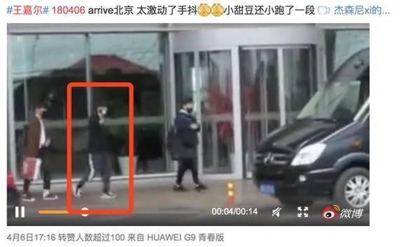 偶像练习生决赛王嘉尔为什么没有参加 王嘉尔被台上救护车得了什么病严重吗 偶像练习生决赛王嘉尔为什么没有参加 王嘉尔被台上救护车得了什么病严重吗