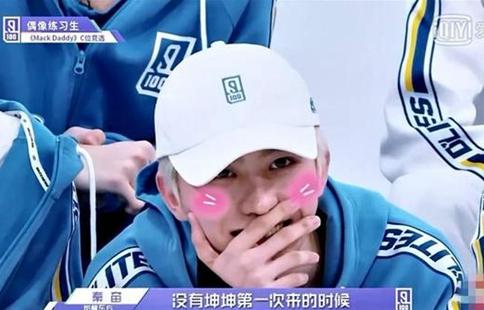 蔡徐坤决赛得票4700万被质疑?蔡徐坤富二代背景疑似曝光 蔡徐坤决赛得票4700万被质疑?蔡徐坤富二代背景疑似曝光