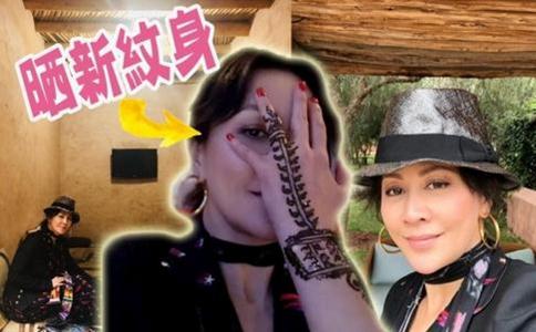 刘嘉玲纹身是什么图案刘嘉玲纹身代表什么含义