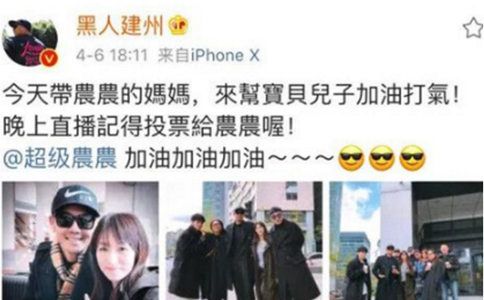 偶像练习生中陈立农妈妈是谁个人资料背景介绍 偶像练习生中陈立农妈妈是谁个人资料背景介绍