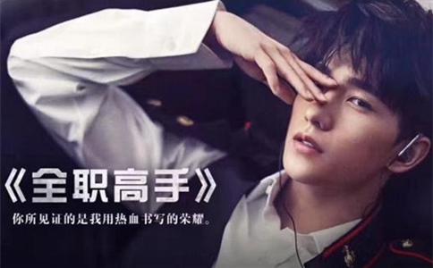 清明节给杨洋烧纸钱原因 烧钱的都是黑粉吗