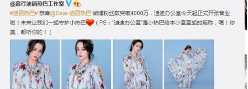 迪丽冷巴是什么梗 迪丽冷巴是迪丽热巴的妹妹吗 迪丽冷巴是什么梗 迪丽冷巴是迪丽热巴的妹妹吗