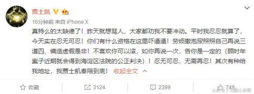 清明节给杨洋烧纸钱原因 烧钱的都是黑粉吗