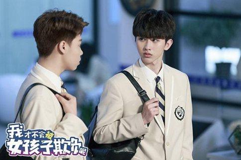 《我才不会被女孩子欺负呢》今日首播 蔡徐坤初吻被夺 《我才不会被女孩子欺负呢》今日首播 蔡徐坤初吻被夺