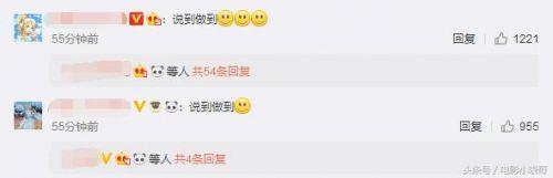 清明节给杨洋烧纸钱原因 烧钱的都是黑粉吗