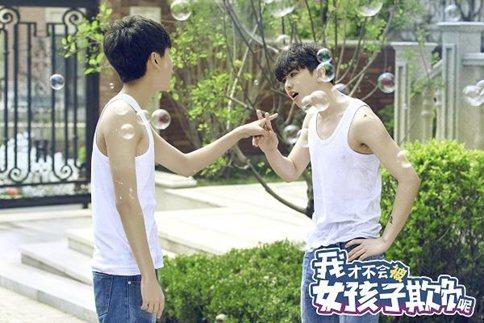《我才不会被女孩子欺负呢》今日首播 蔡徐坤初吻被夺 《我才不会被女孩子欺负呢》今日首播 蔡徐坤初吻被夺